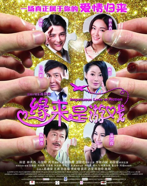 购买假努纳武特地区